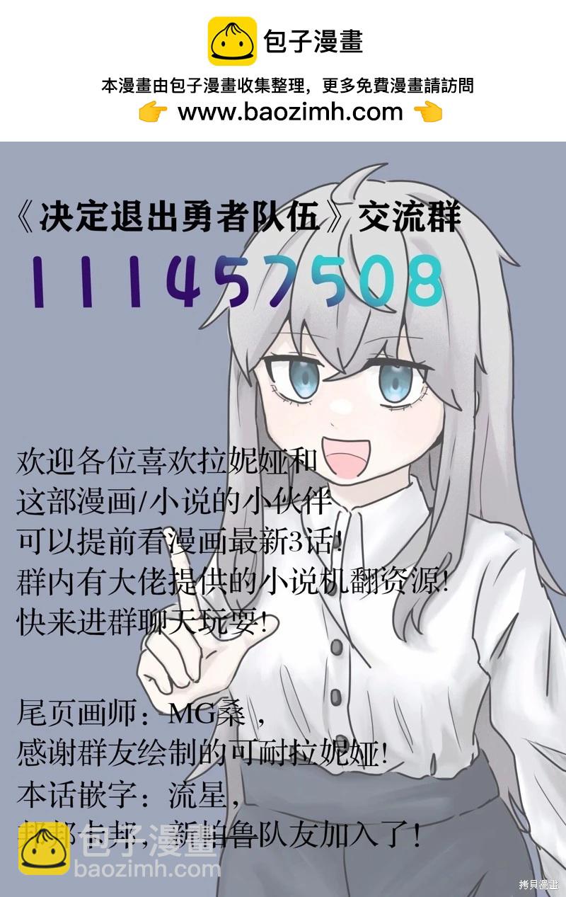 第61话6