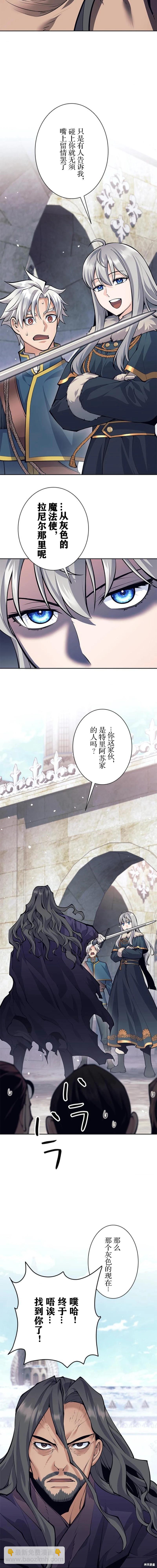 第73话12