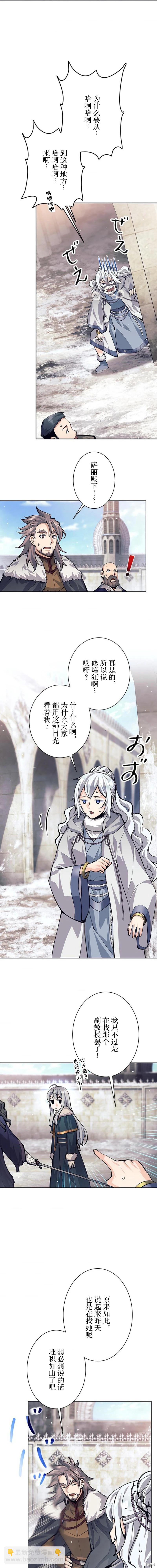 第73话13