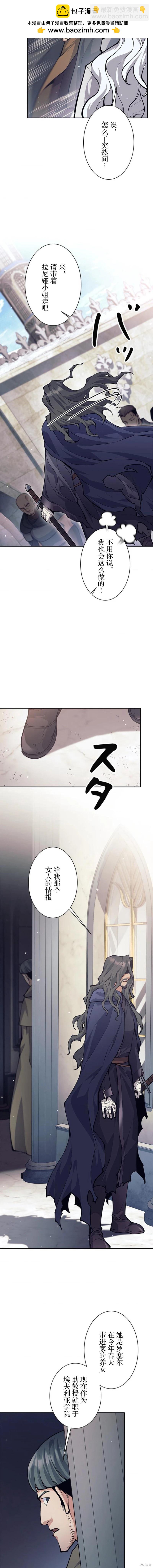第73话14