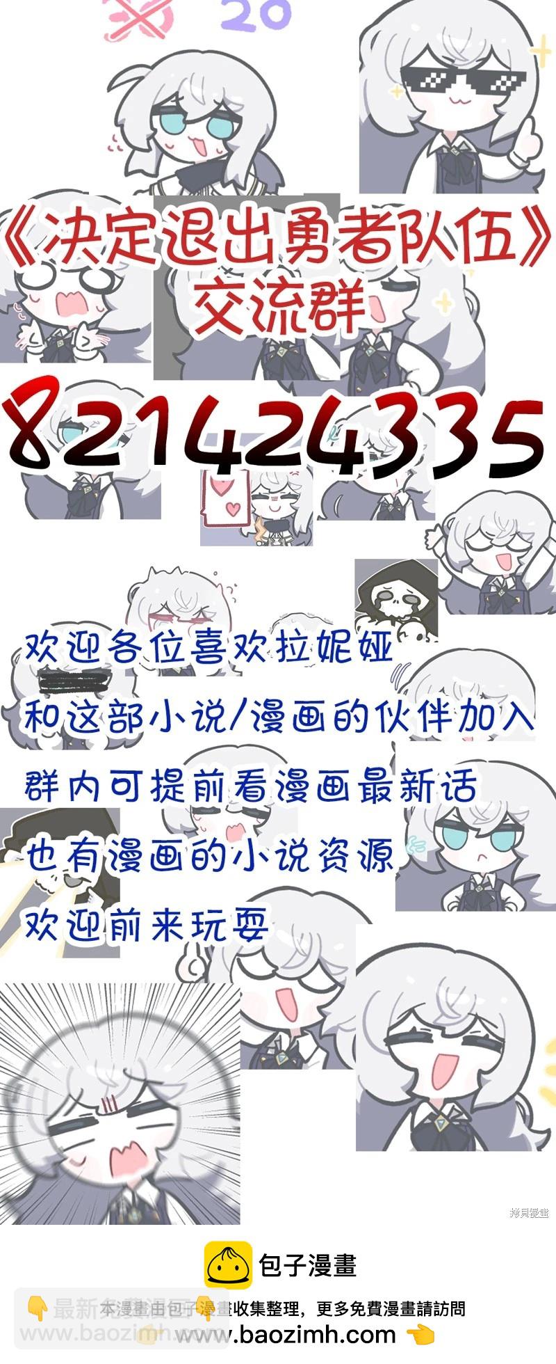 第73话16