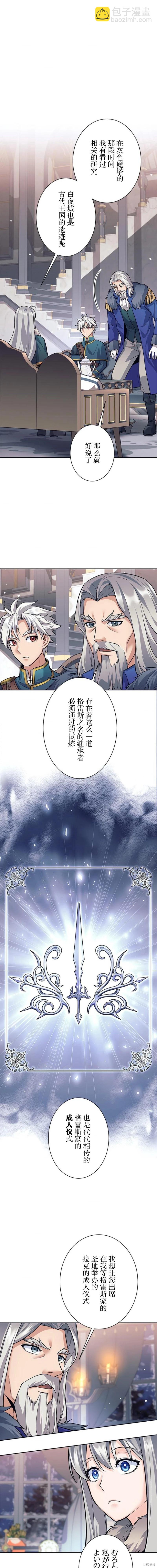 第73话2