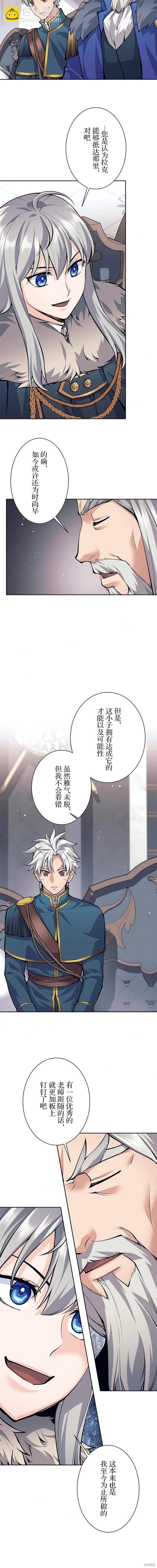 第73话5