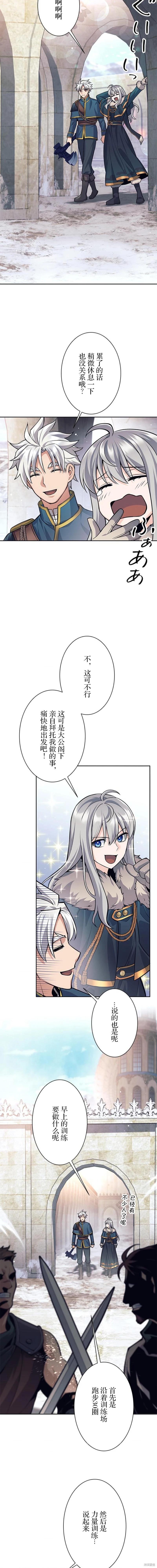 第73话7