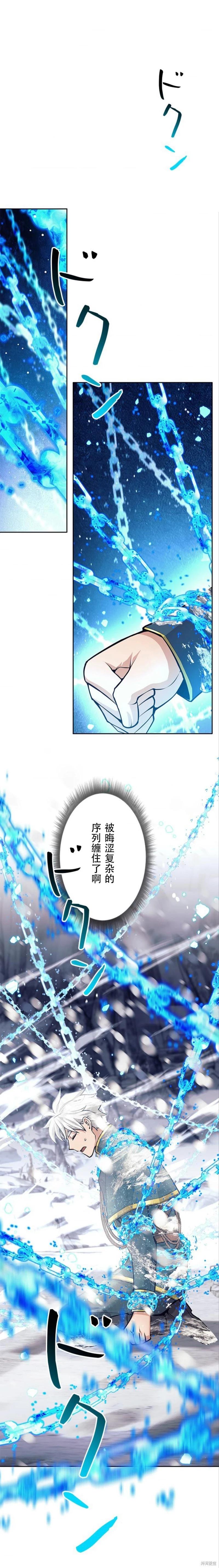 第77话0