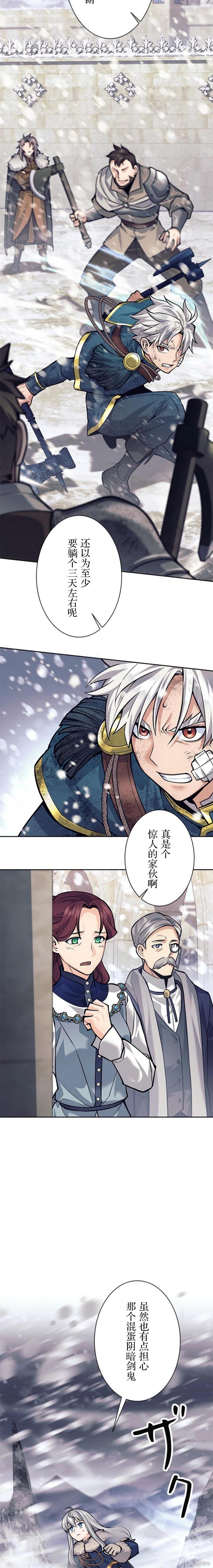 第77话10