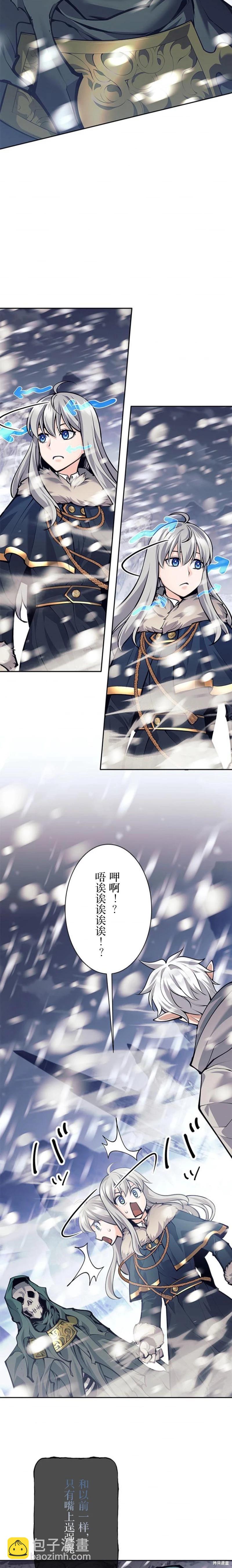 第77话19