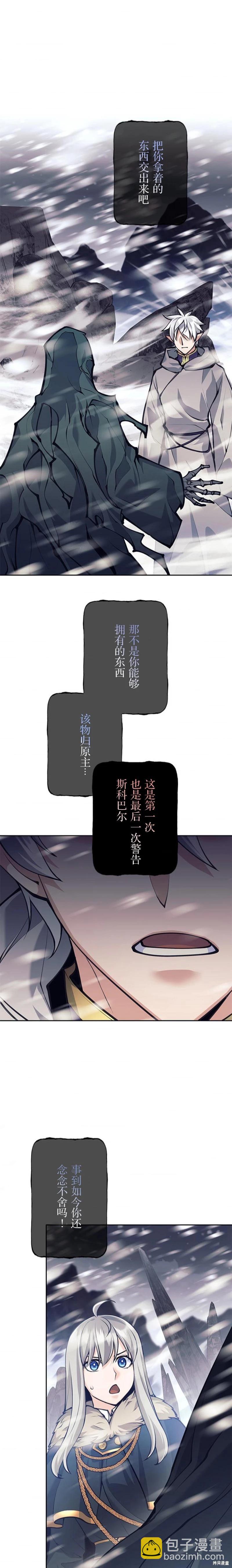 第77话21