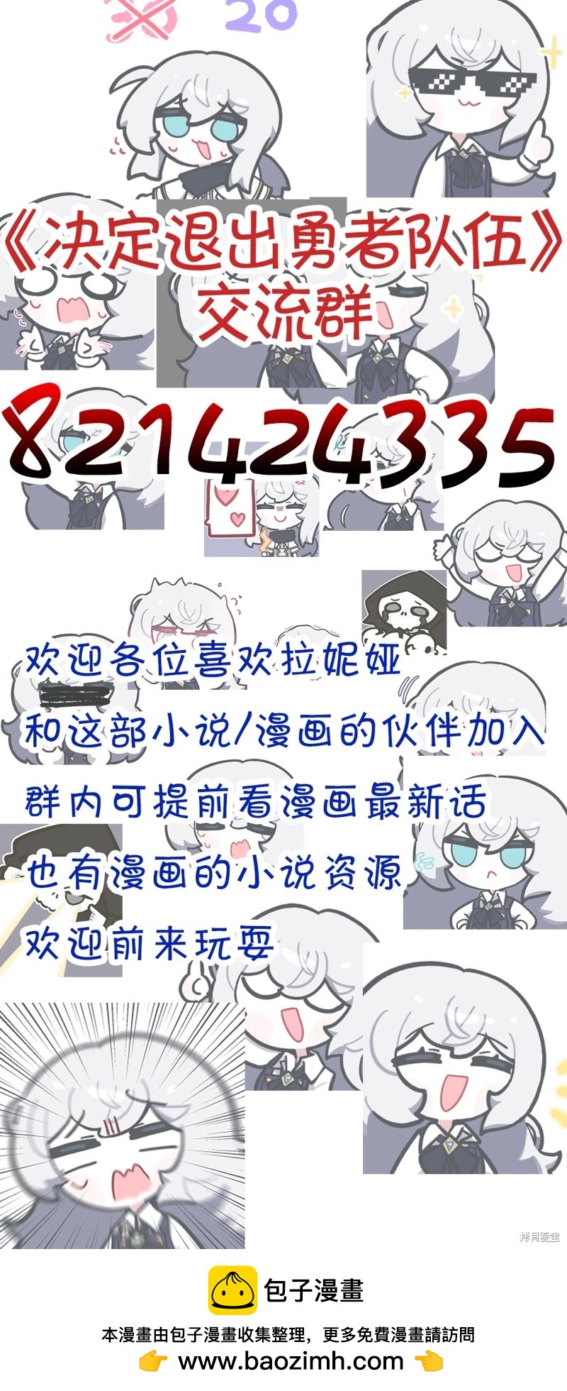 第77话24