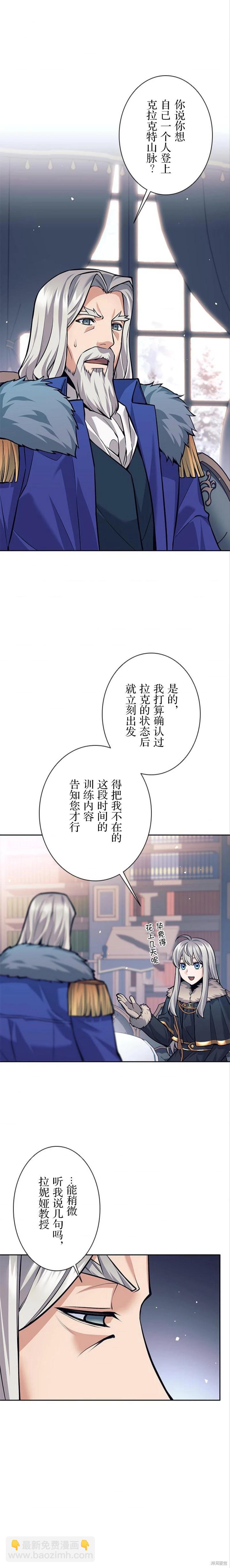 第77话6