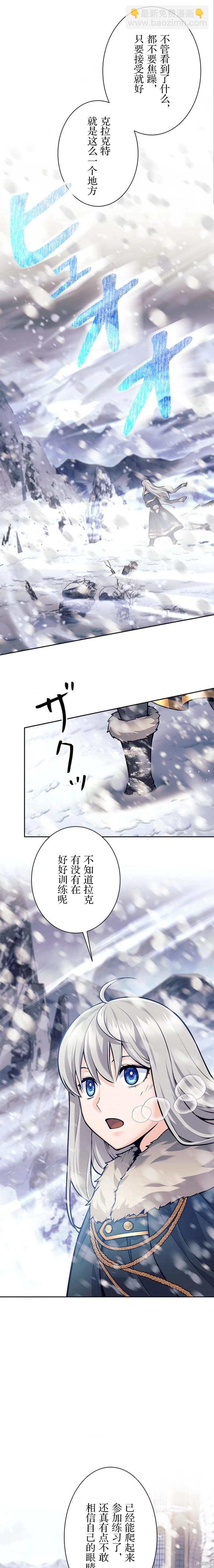 第77话9
