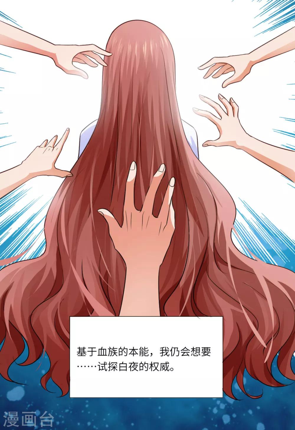 第12话36