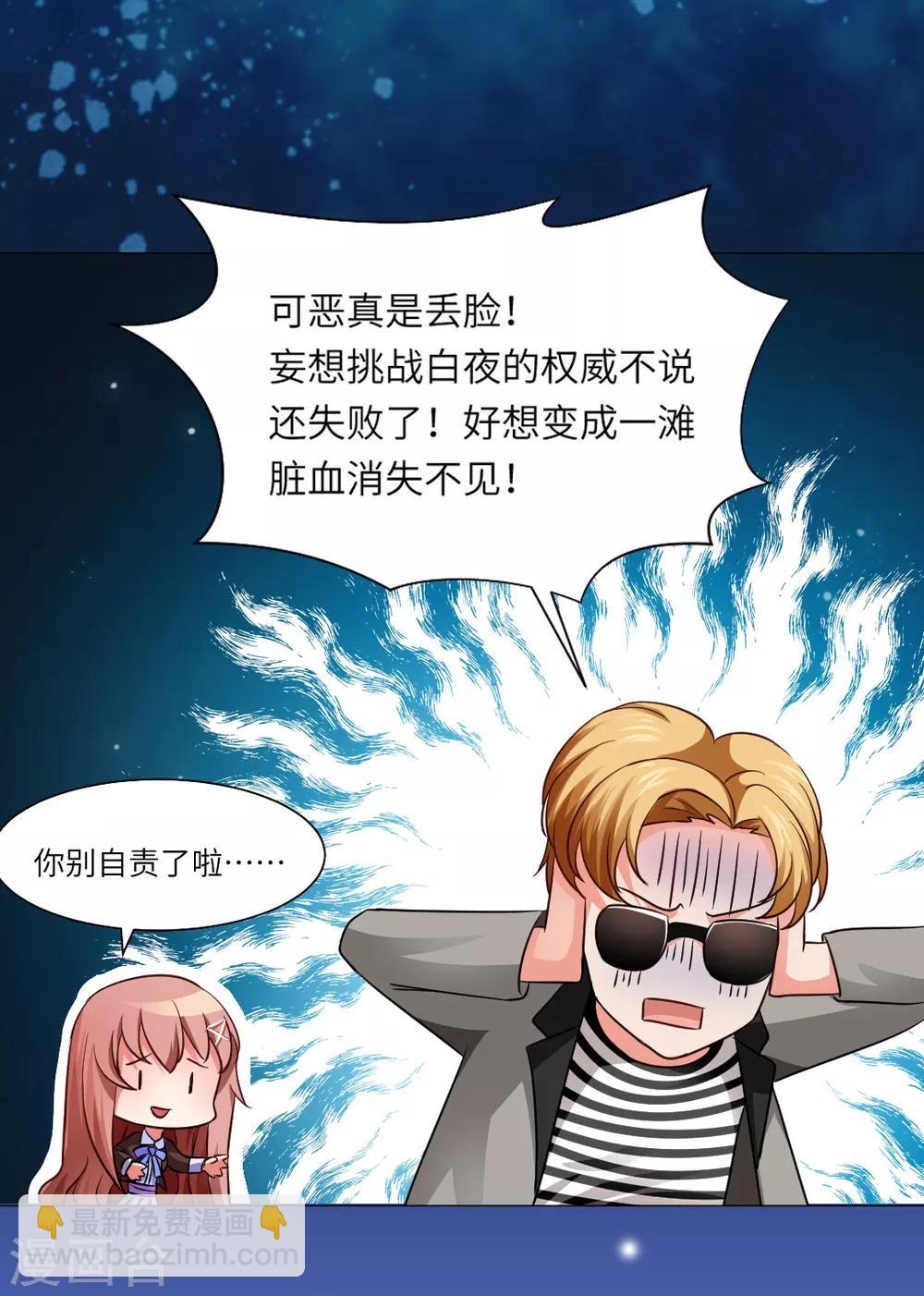 第12话37