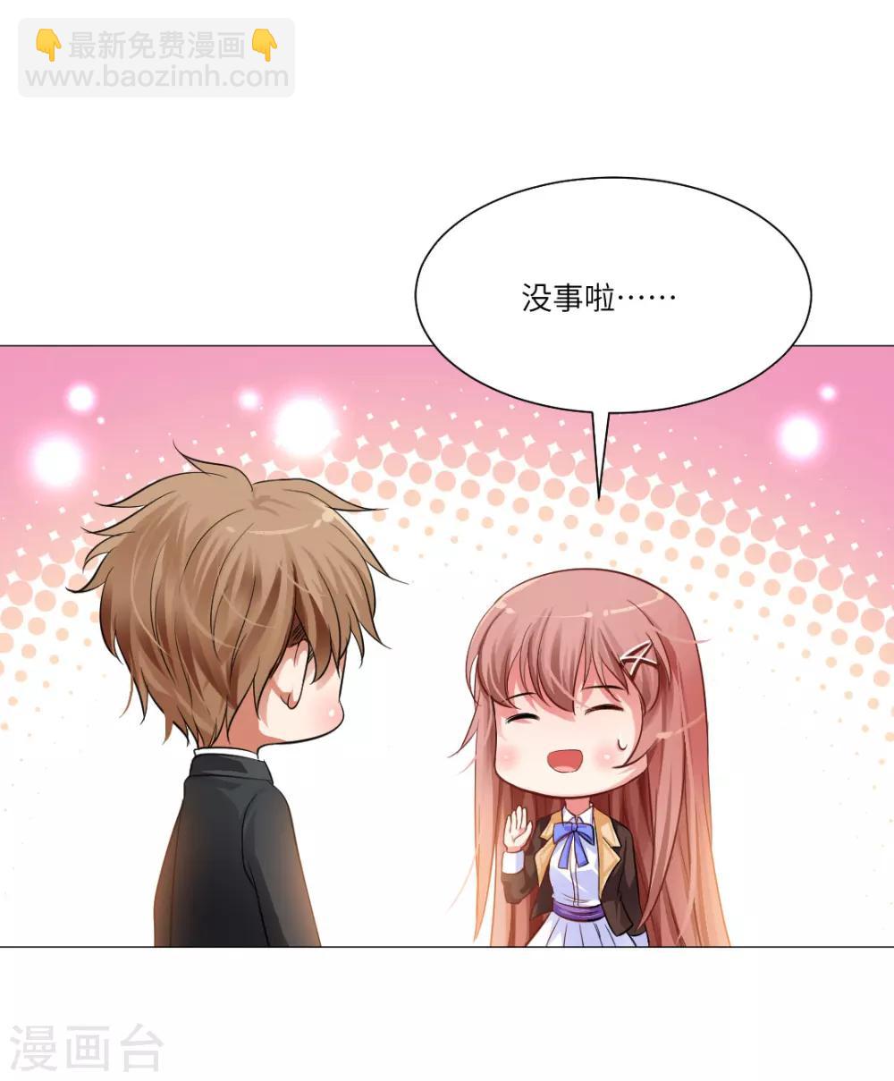 第30话10