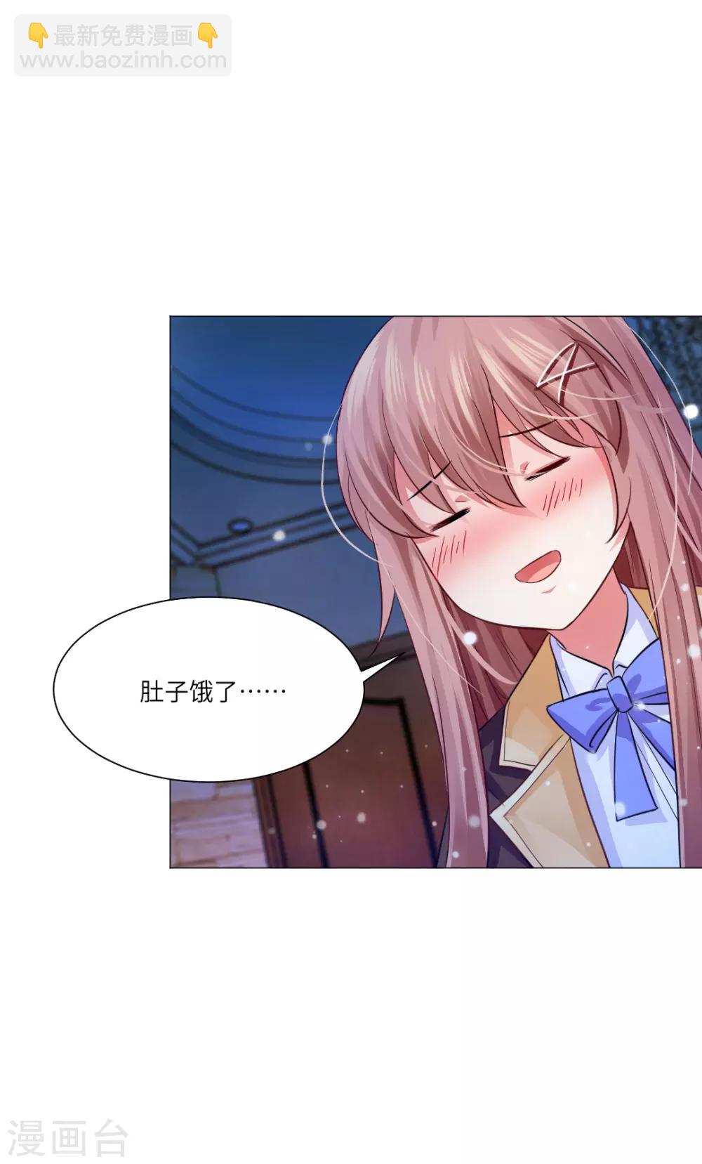 第30话12