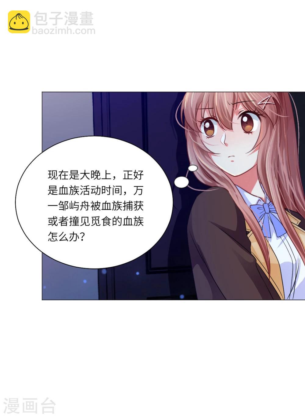 第30话2