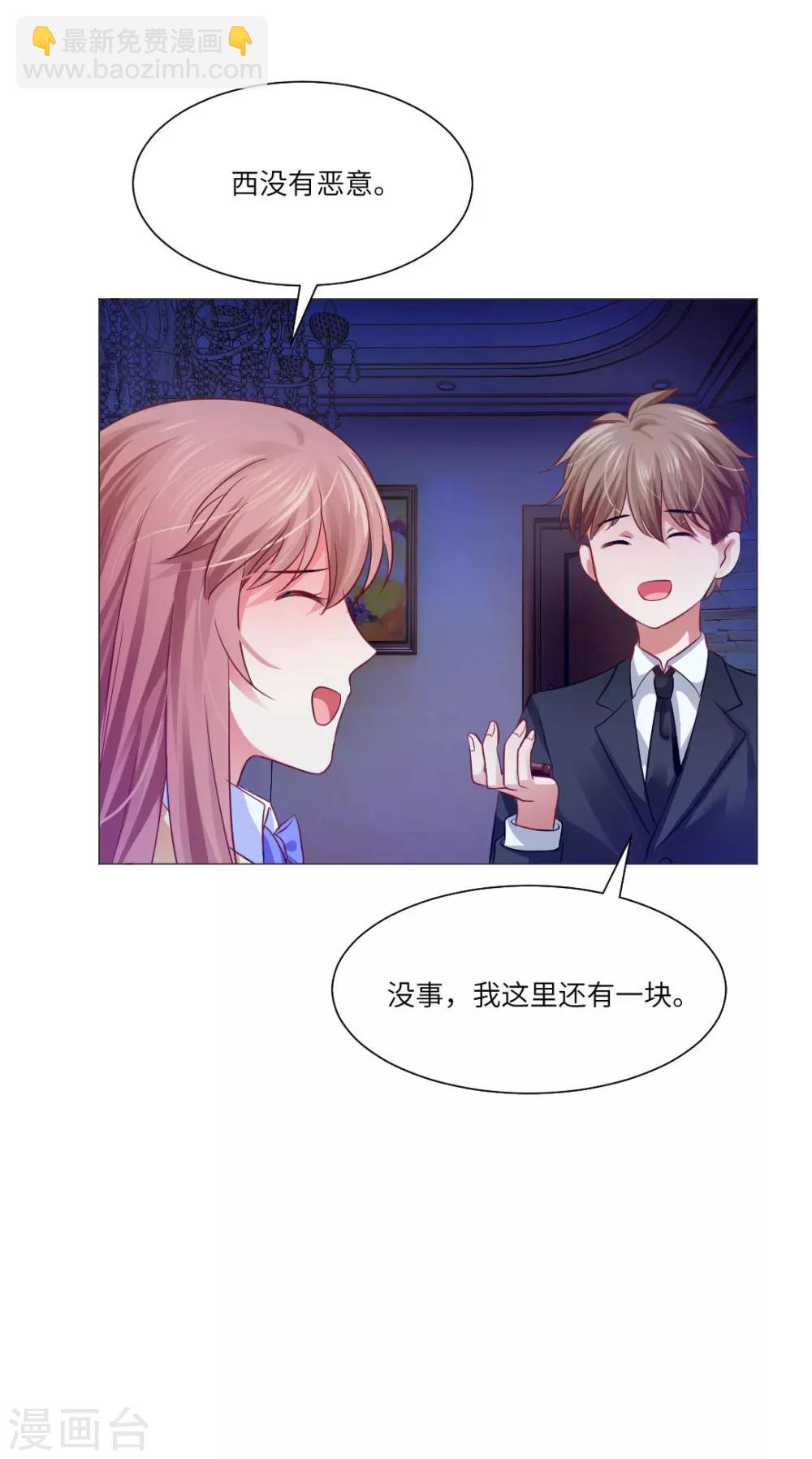 第30话22