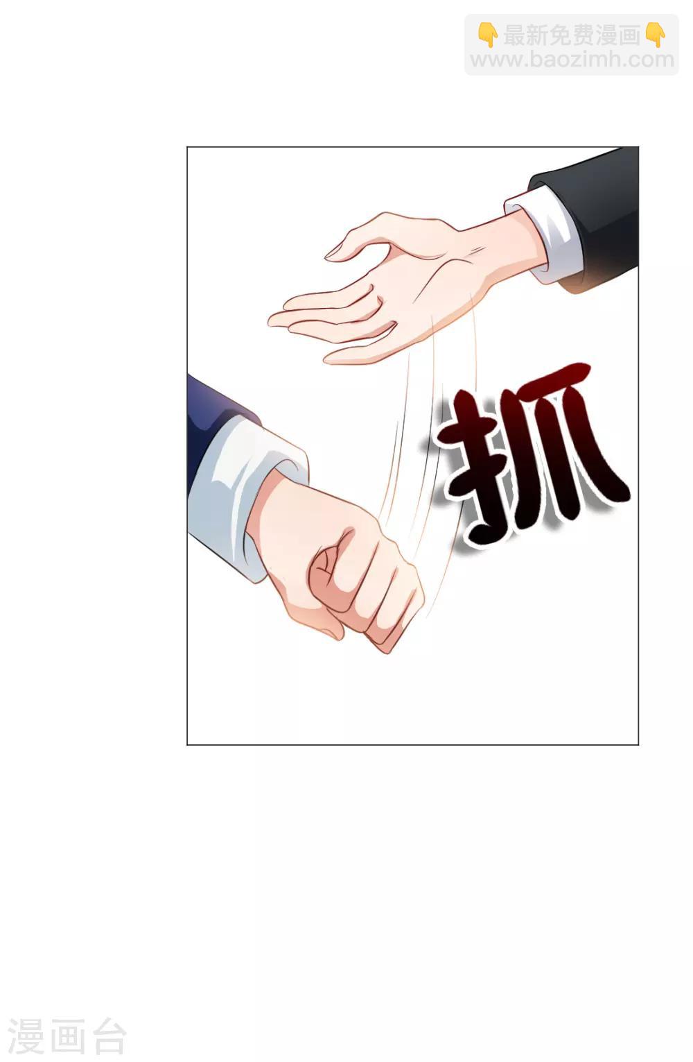 第30话24