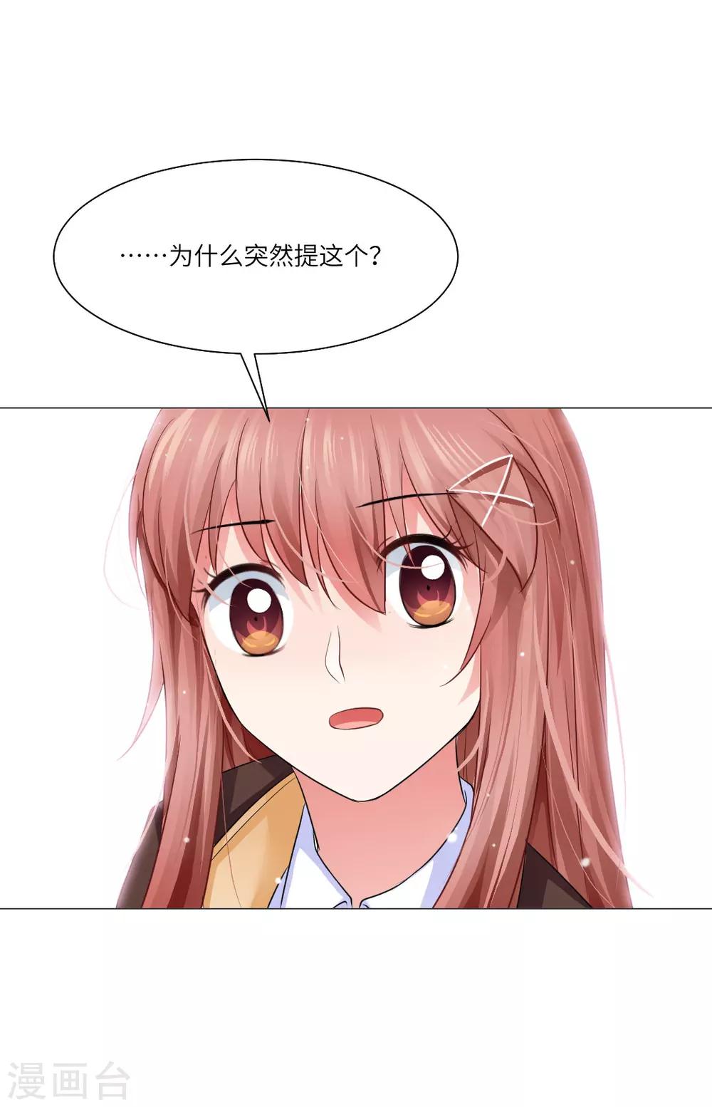 第30话33