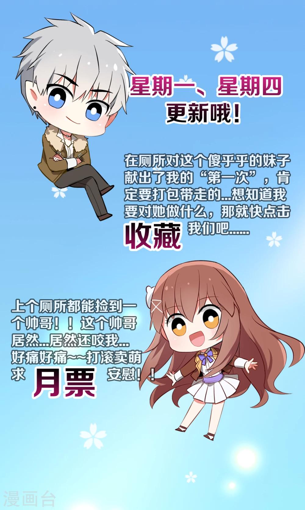 第30话39
