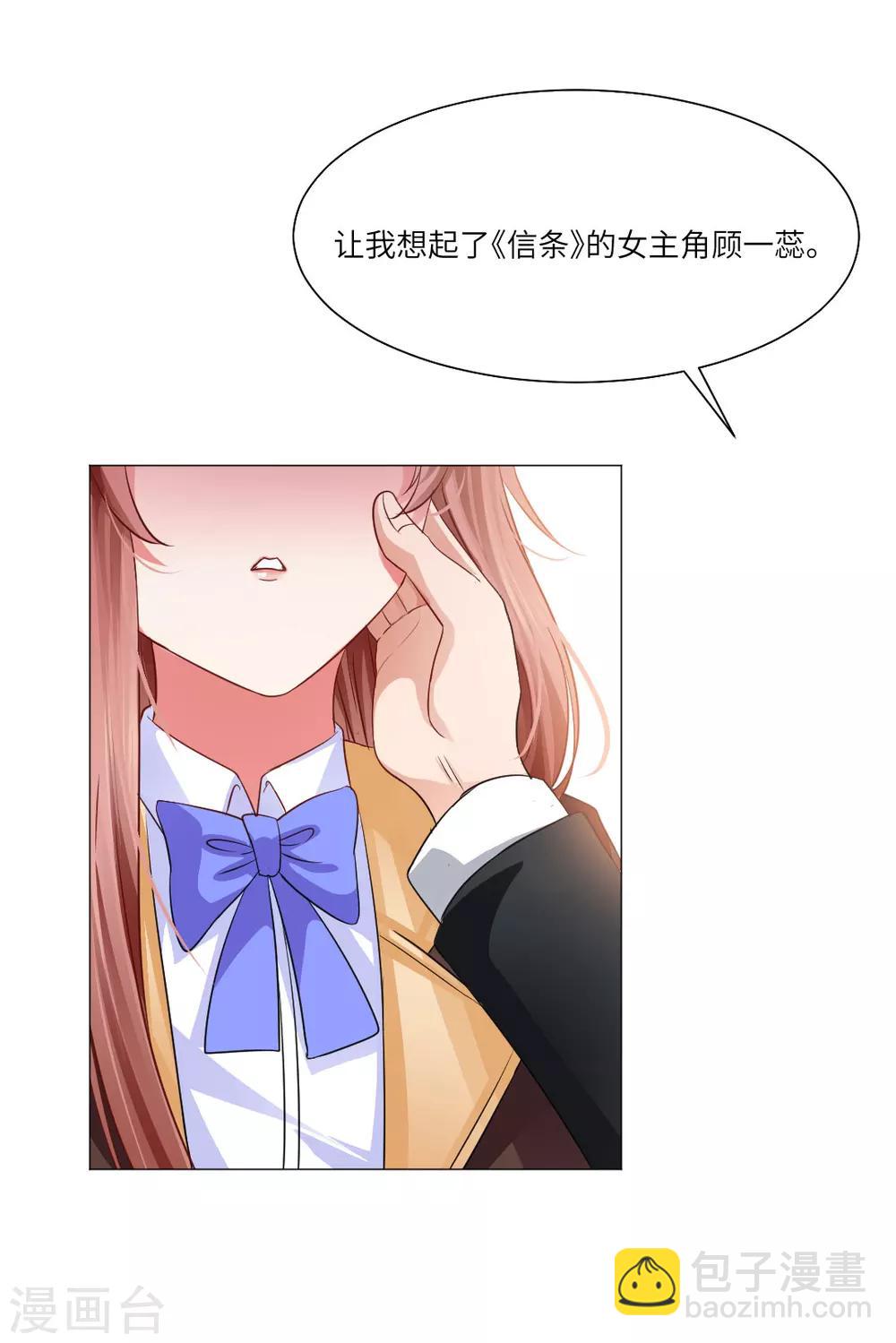 第30话5