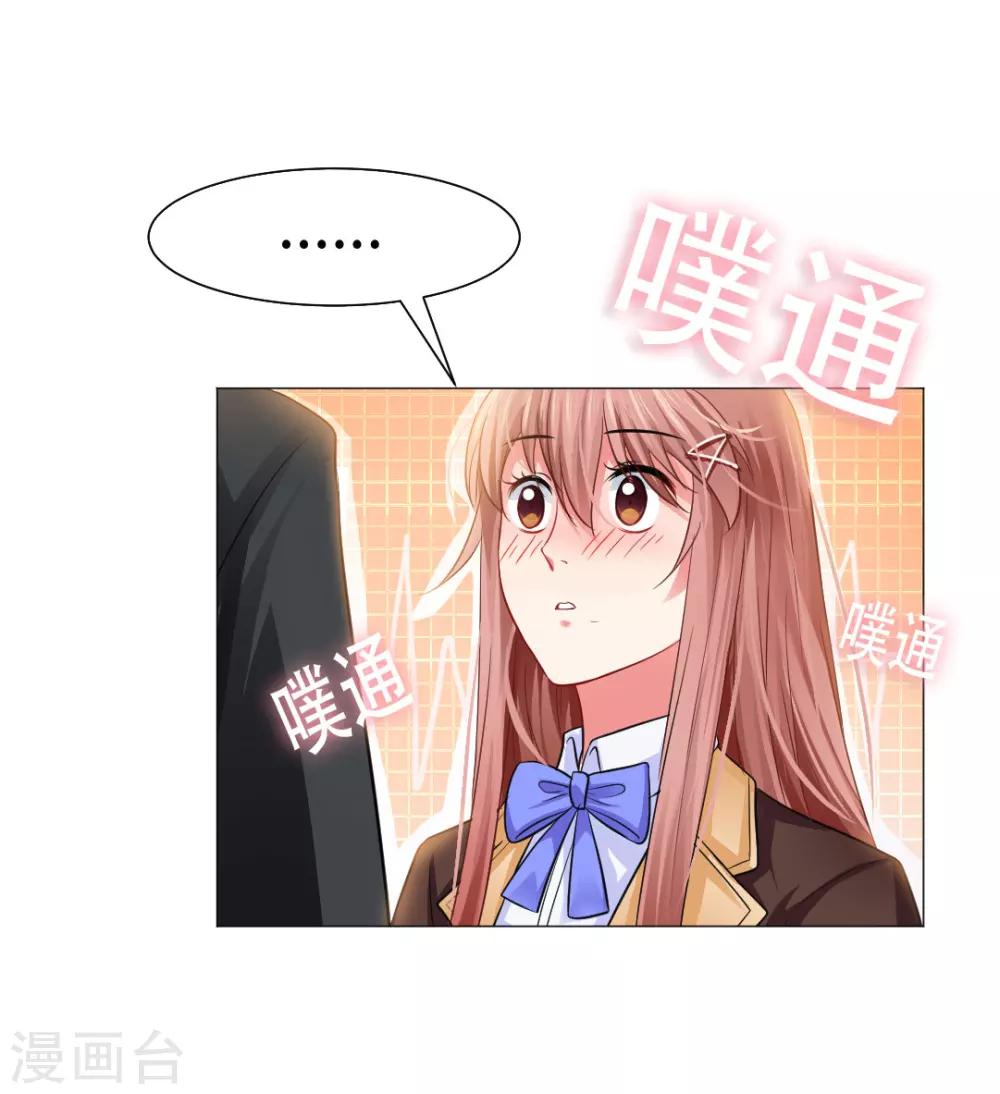 第30话7