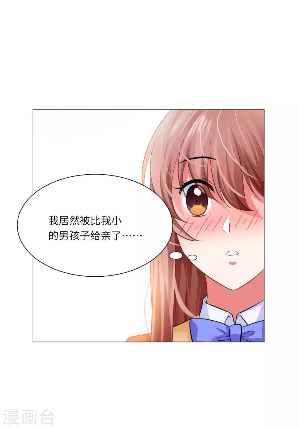 第30话9