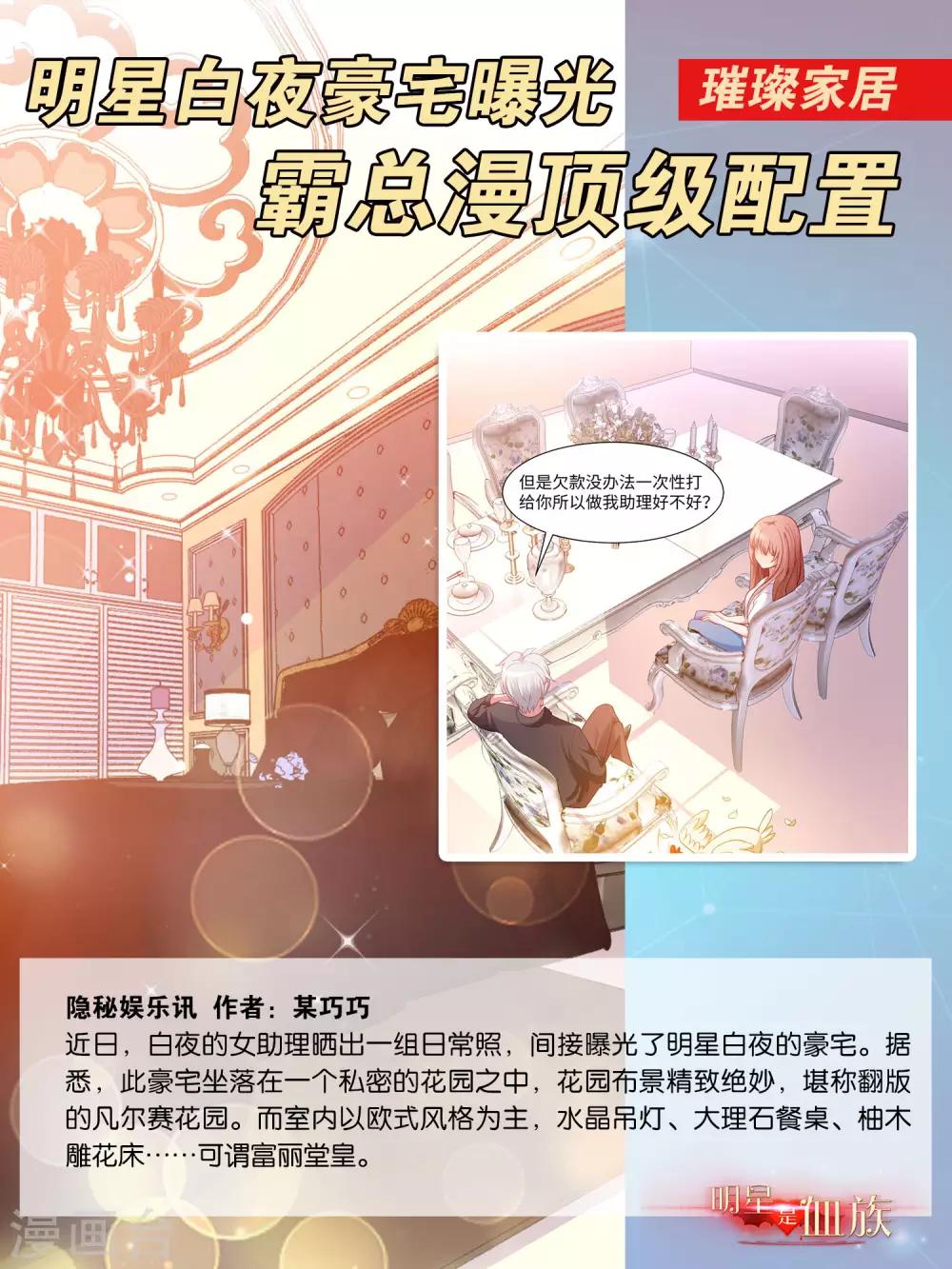 福利番外32