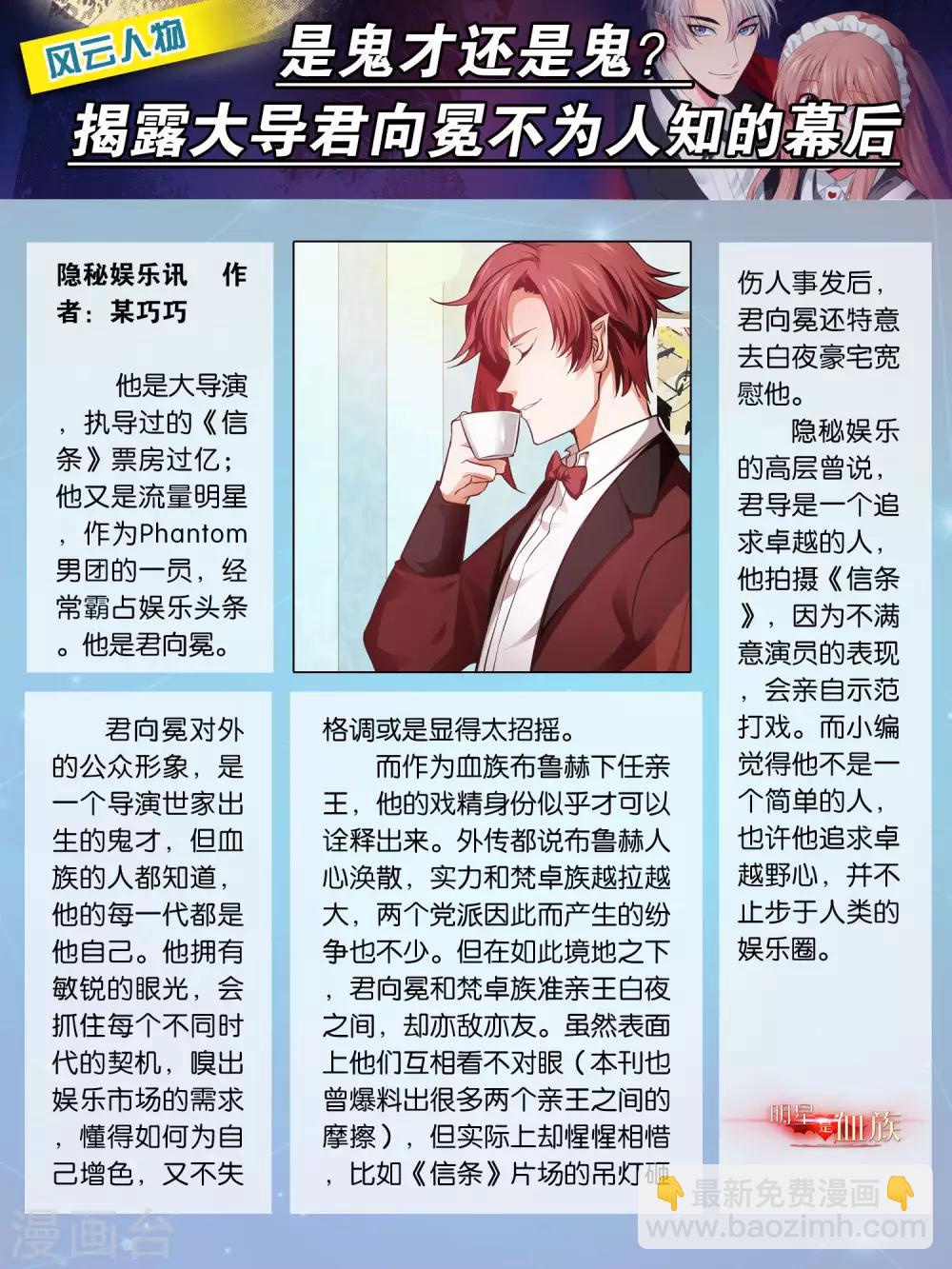 福利番外33