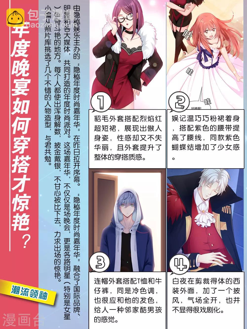 福利番外34