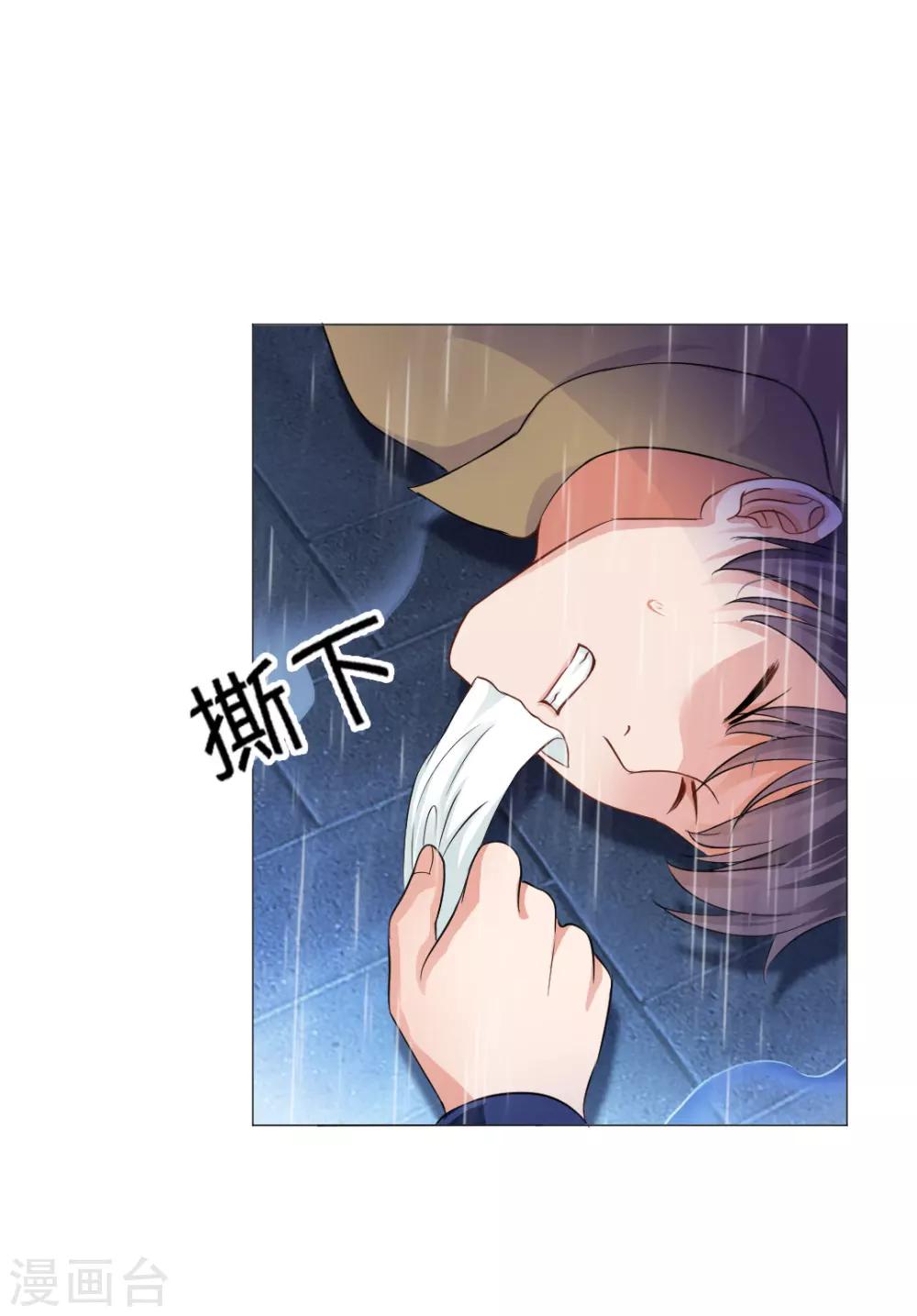 第37话1