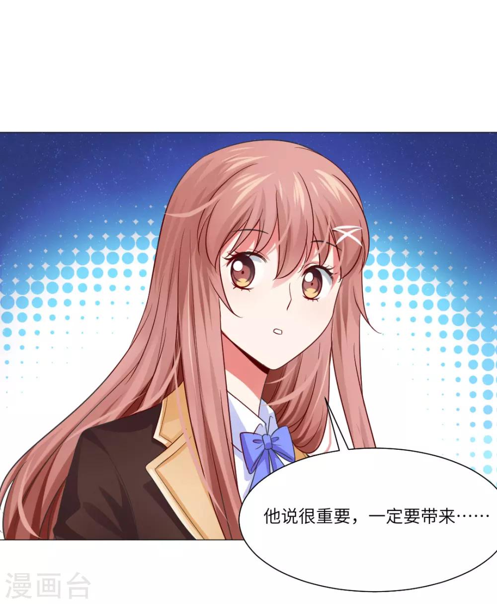第37话13