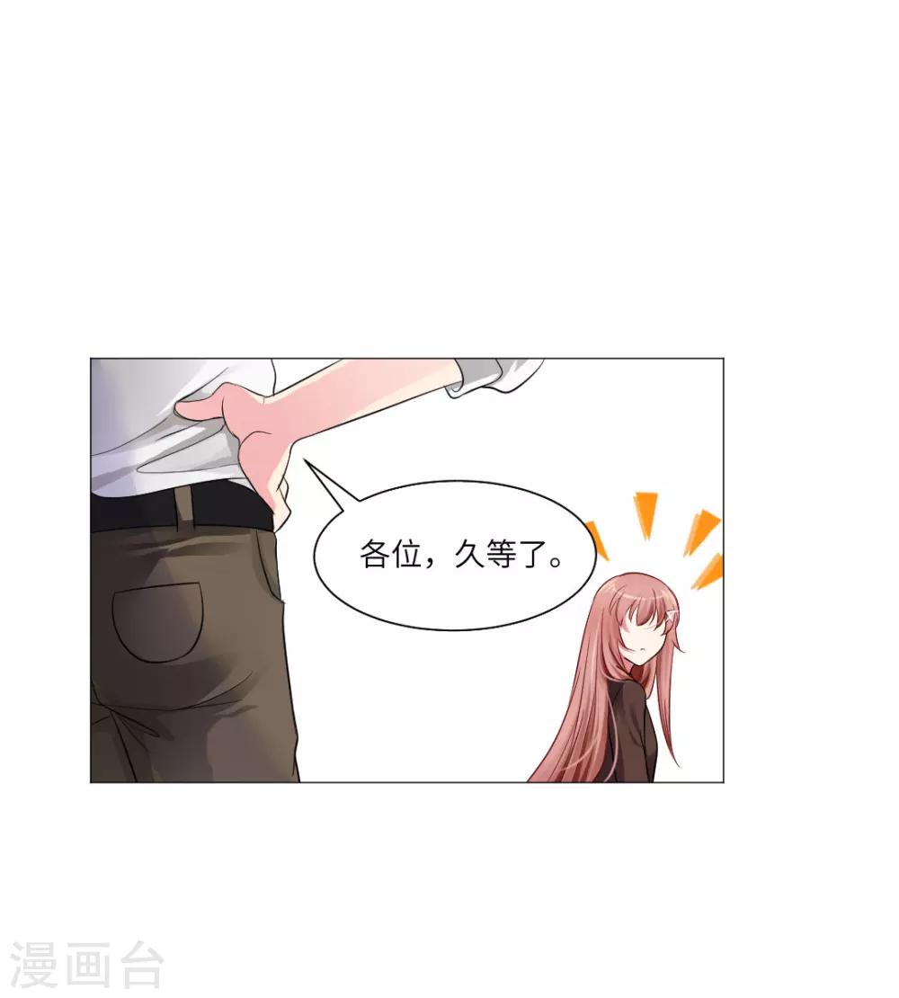 第37话14