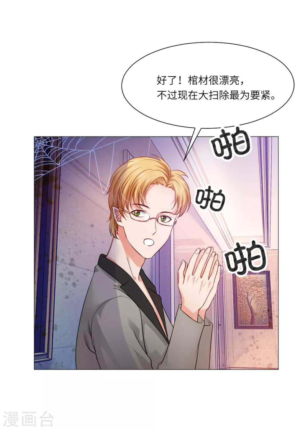 第37话18
