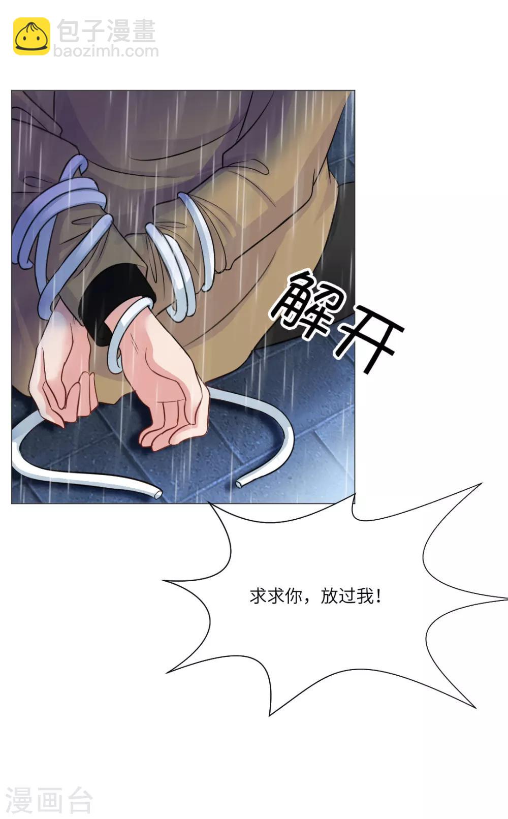 第37话2