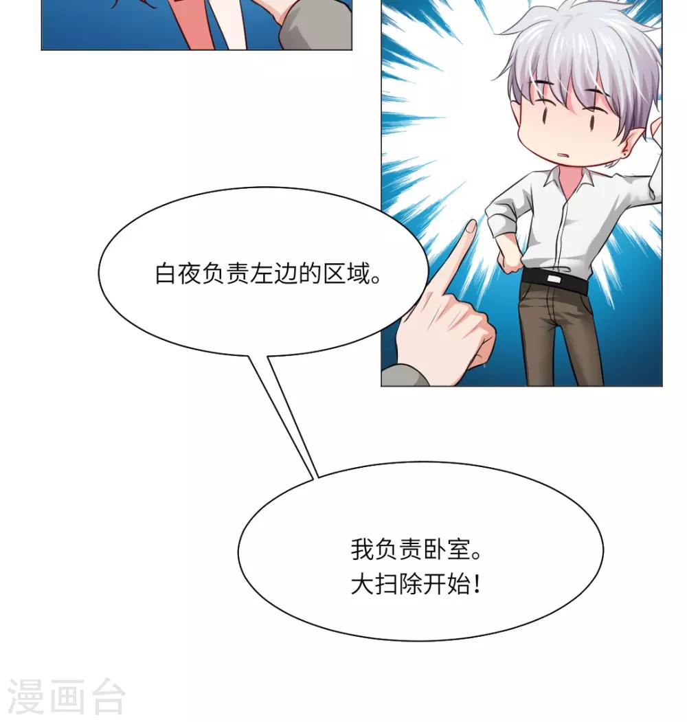 第37话20