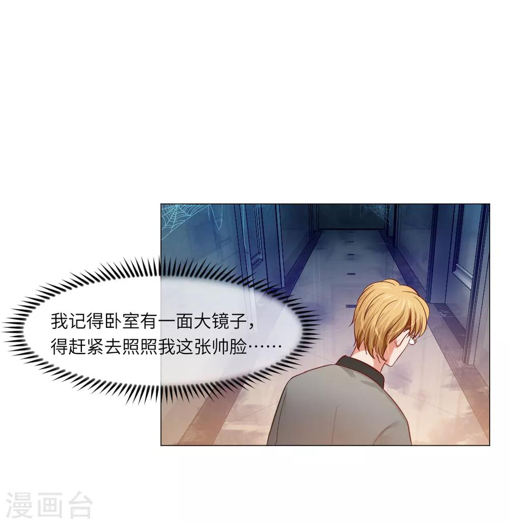 第37话21