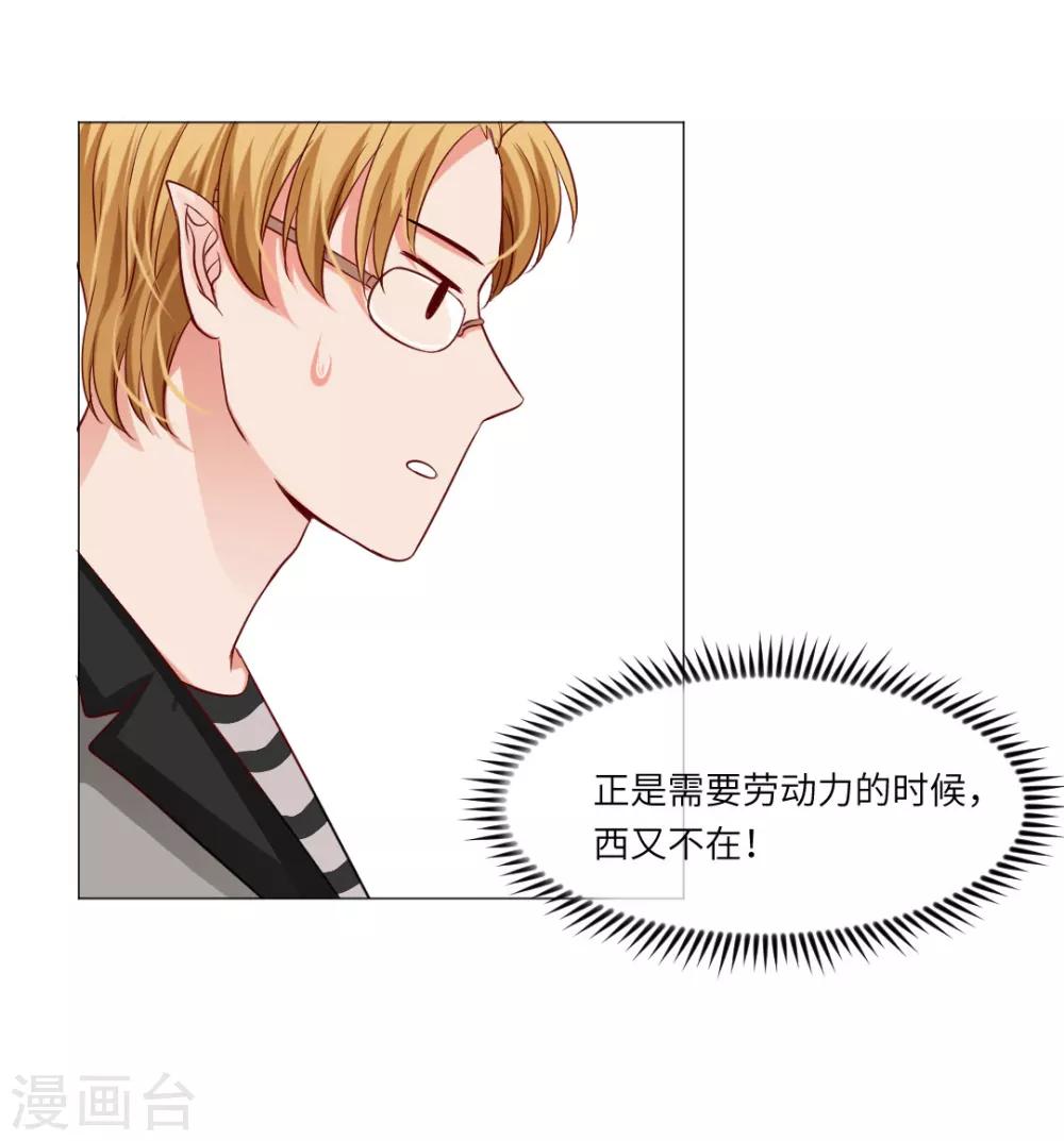 第37话22