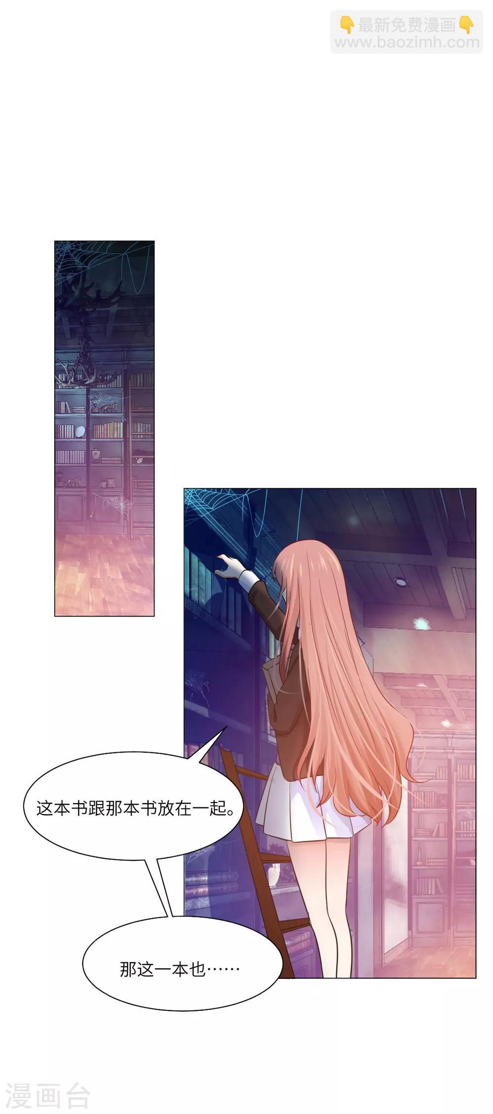 第37话23