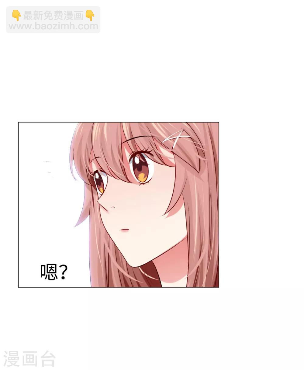 第37话24