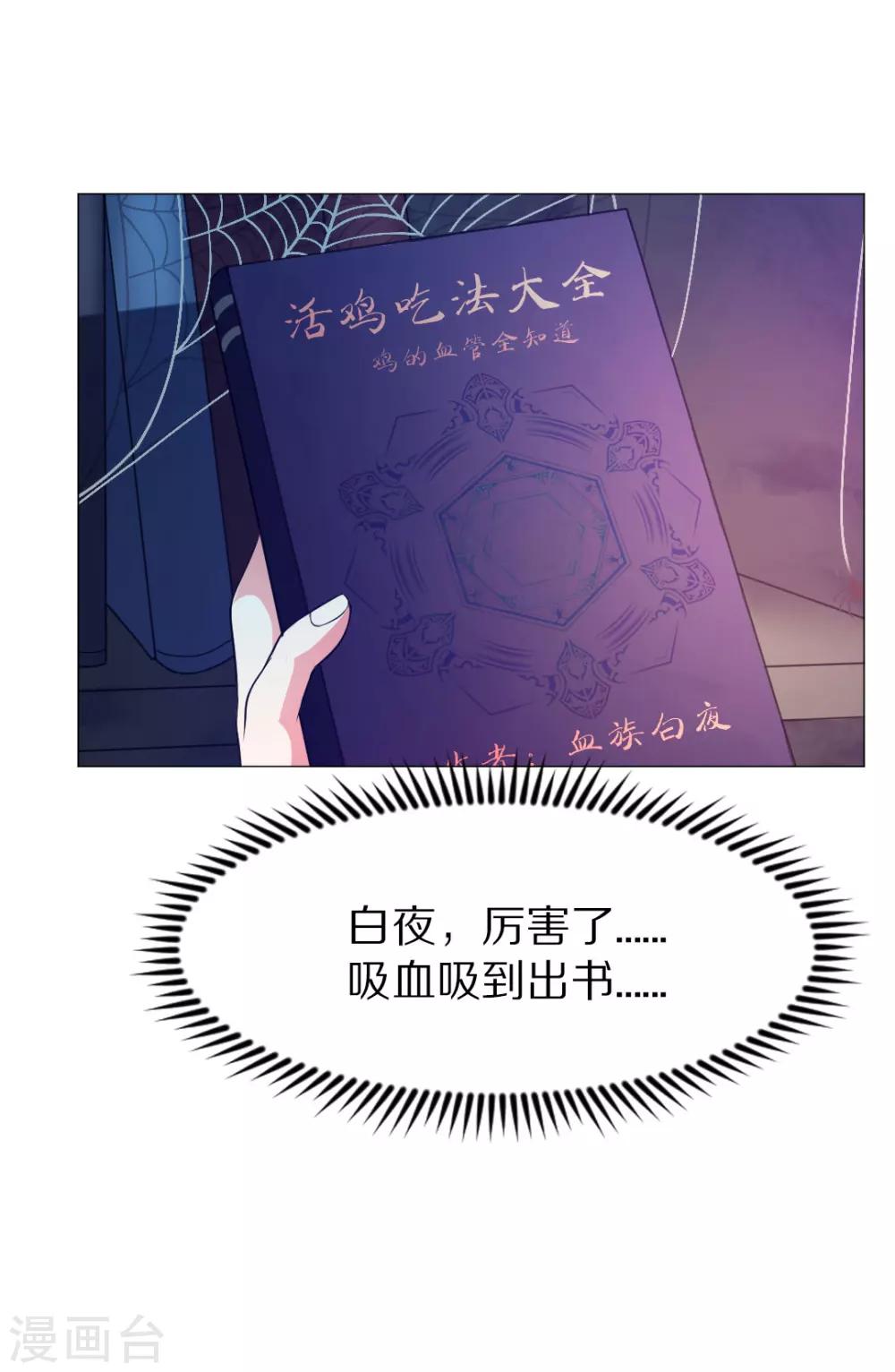 第37话25