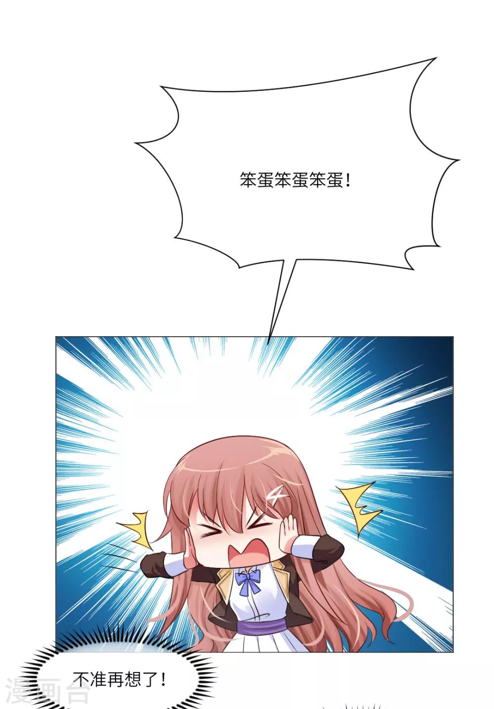 第37话29