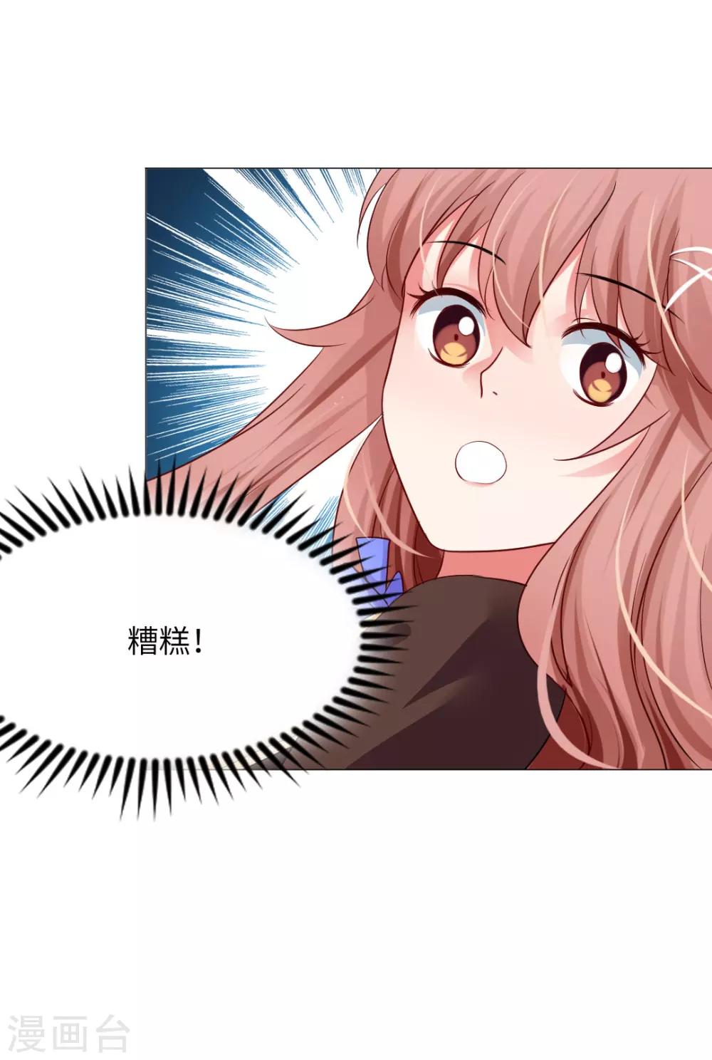 第37话32