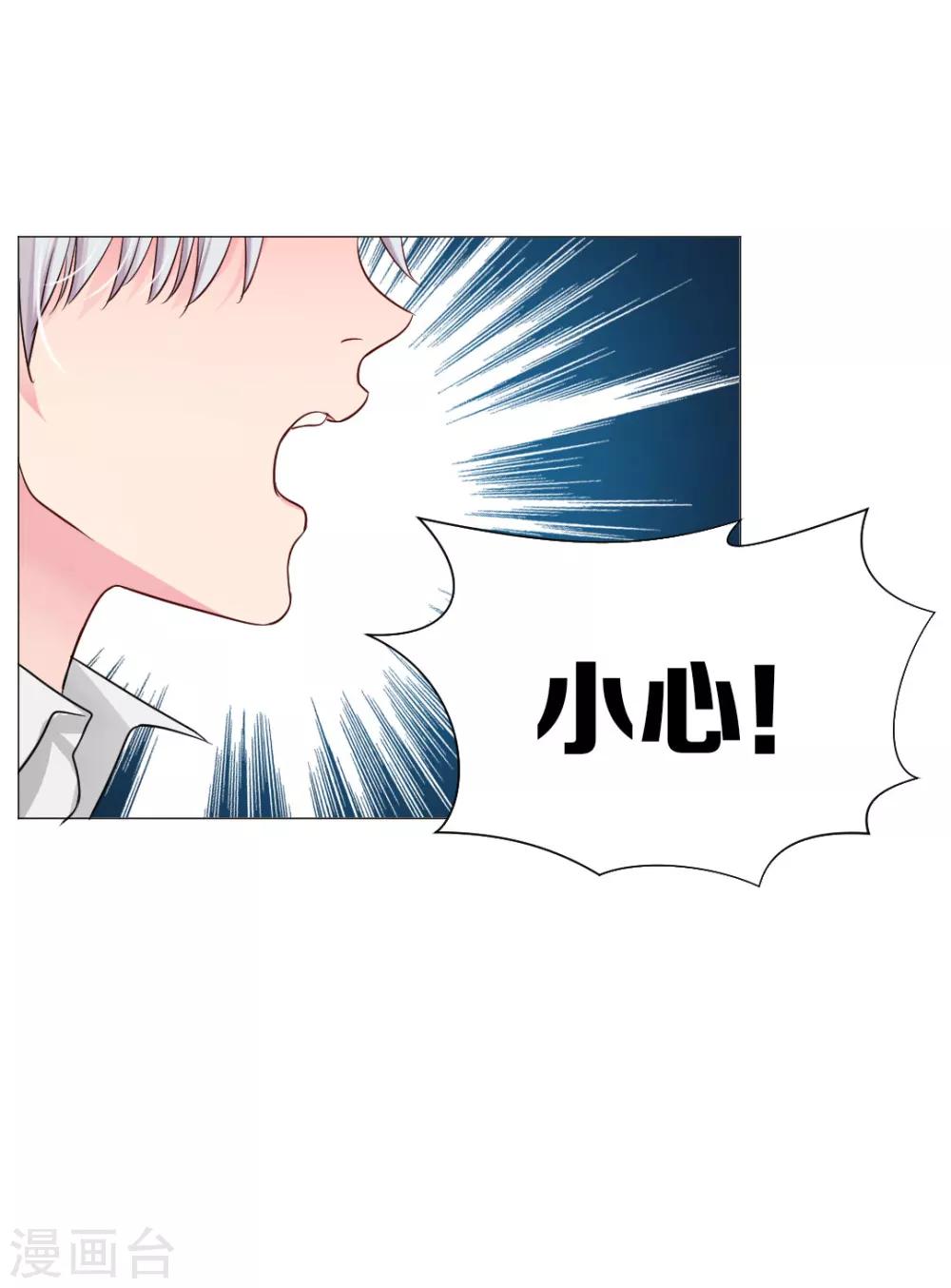 第37话33