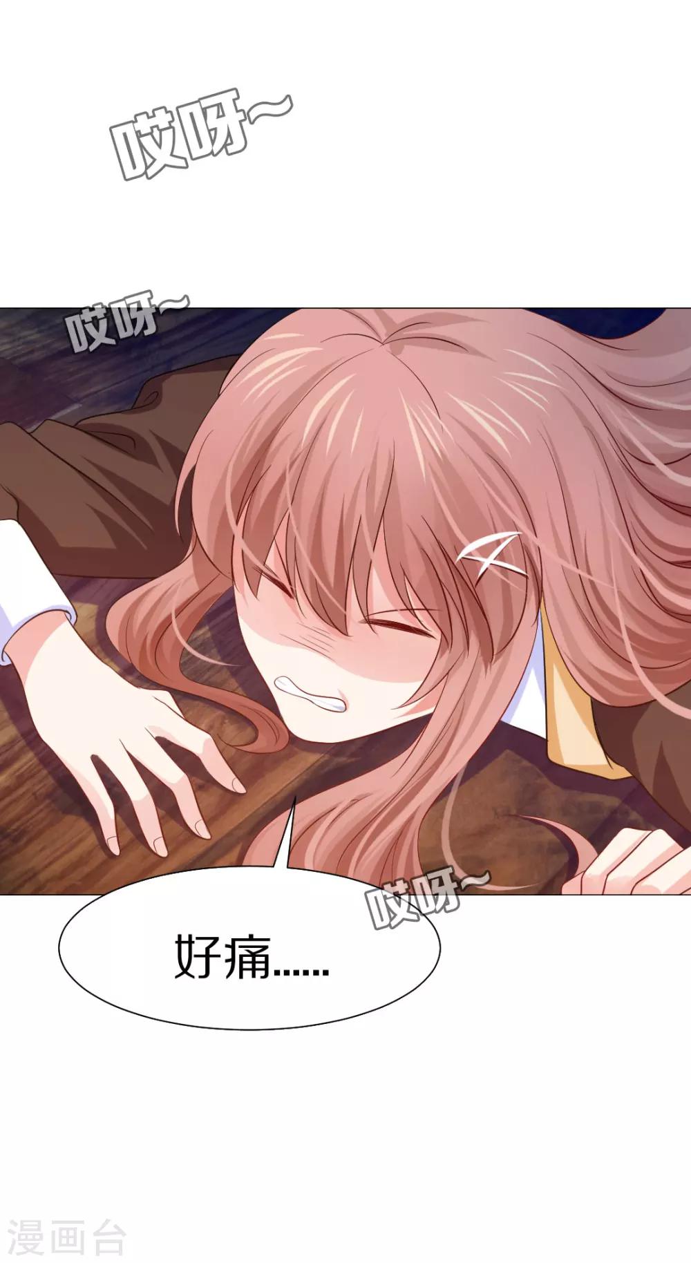 第37话35