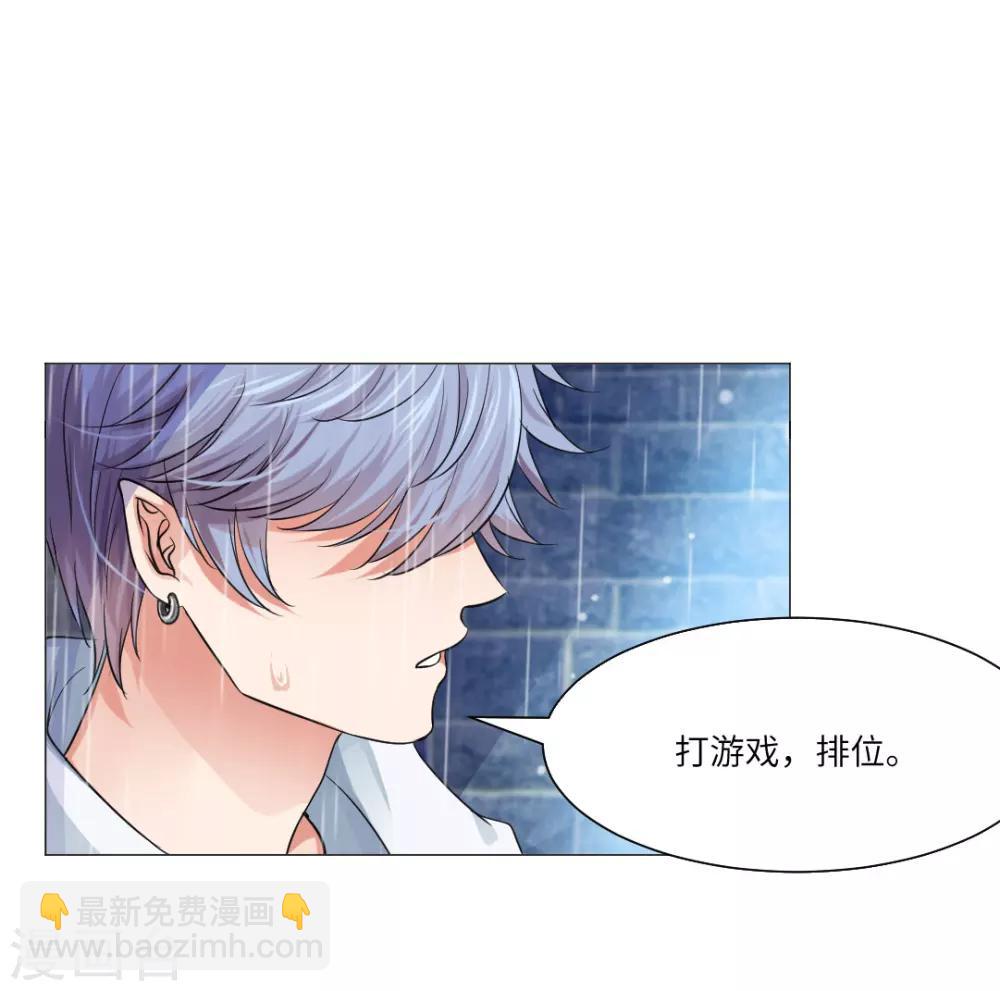 第37话4