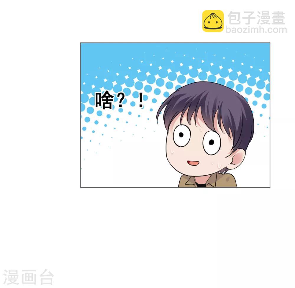 第37话5