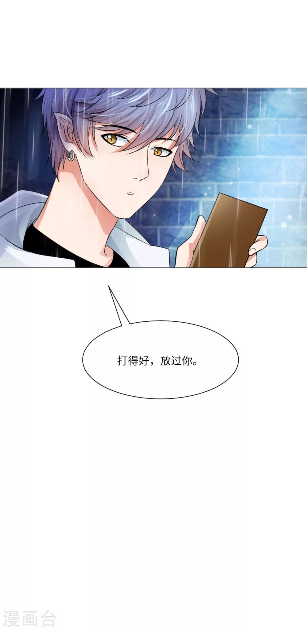 第37话6