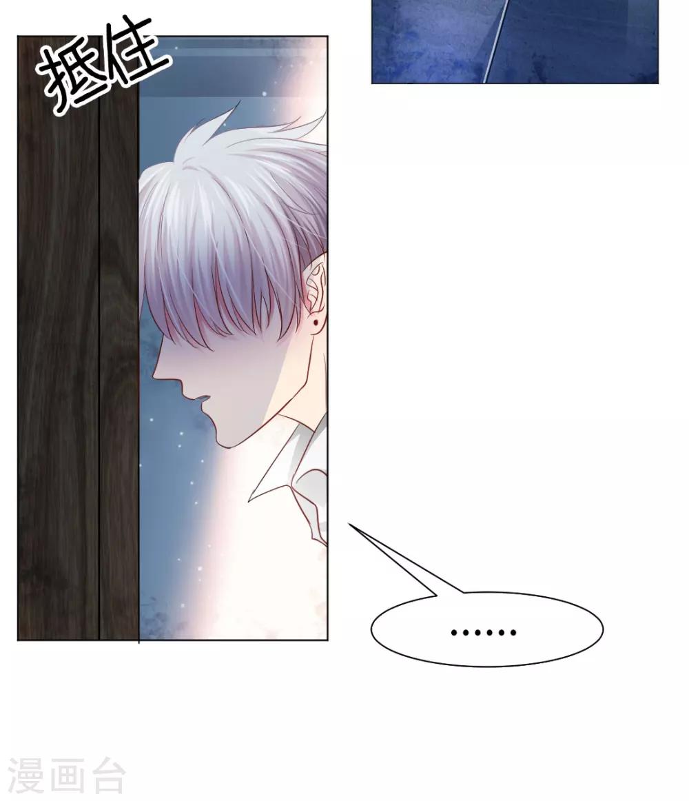第39话11