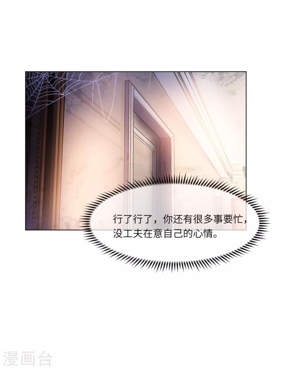 第39话12